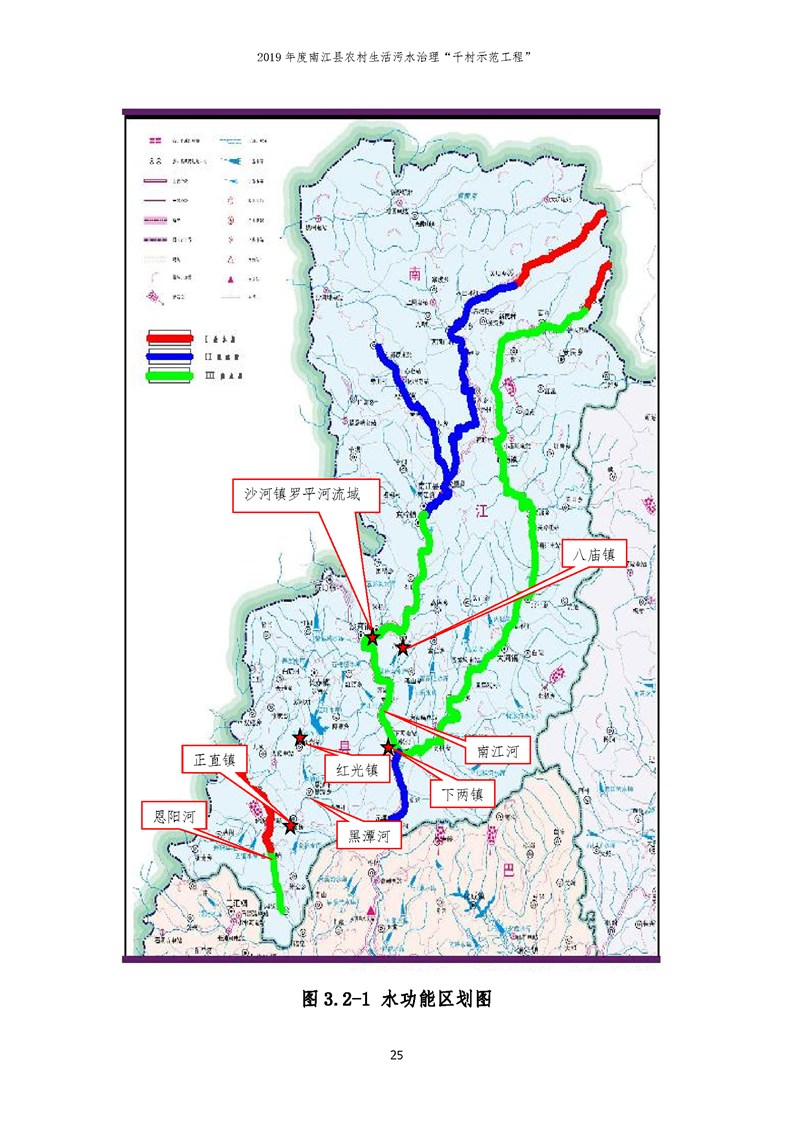 2019年度南江县农村生活污水治理千村示范工程实施方案