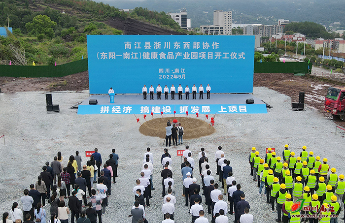 东阳市党政代表团来南开展东西部协作工作