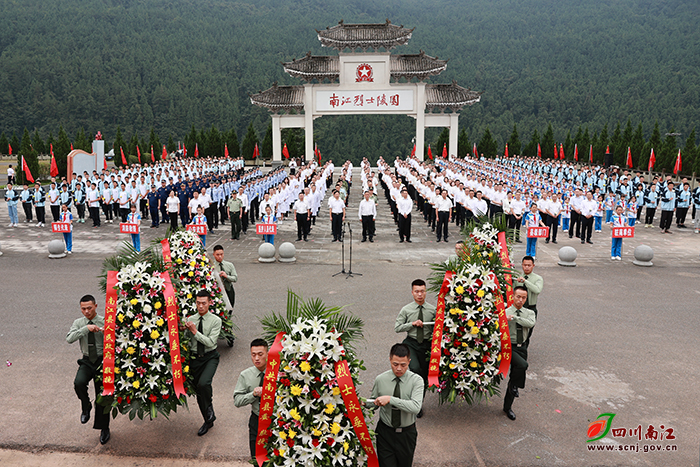 我县隆重举行烈士纪念日活动_南江县人民政府